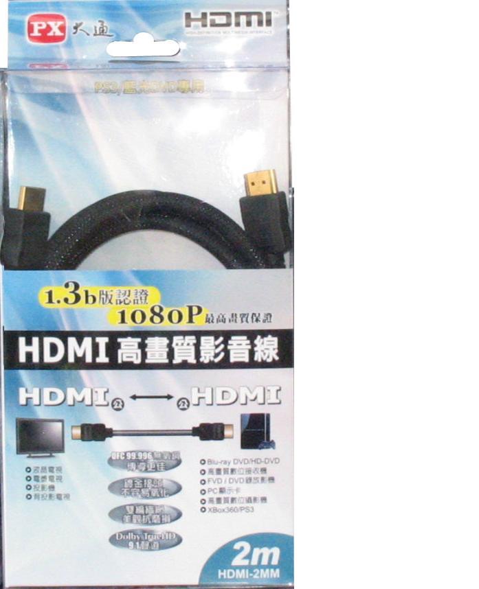 HDMI-2MM é«ç«è³ªå½±é³ç·2ç±³