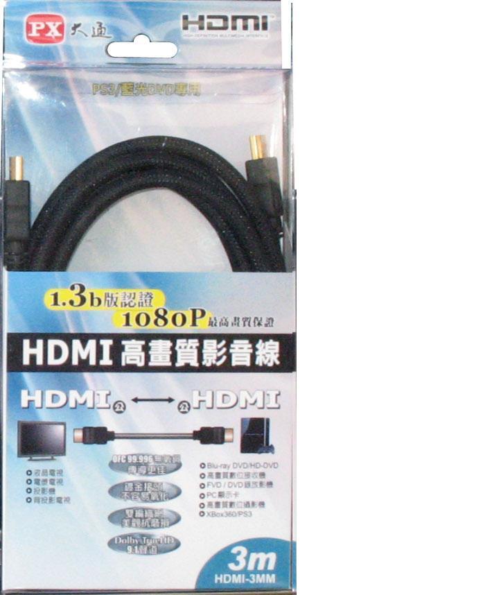 HDMI-3MM 高畫質影音線3米