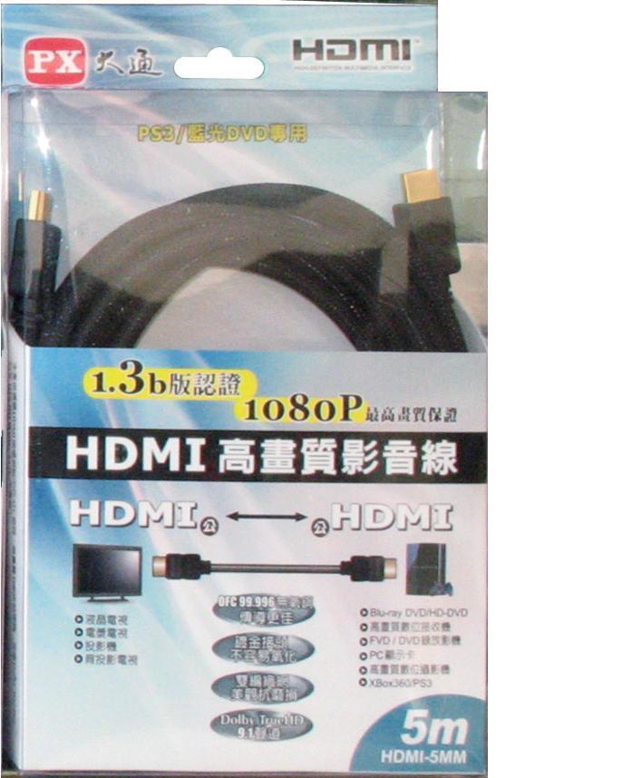HDMI-5MM é«ç«è³ªå½±é³ç·5ç±³