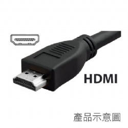 HDMI高畫質影音傳輸線1.2米