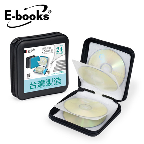 E-BOOKS 24入硬殼CD收納包-黑