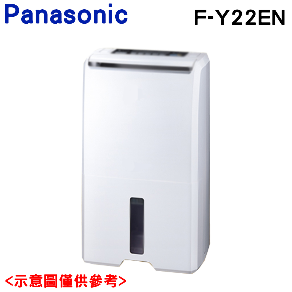 【佳麗寶】- 留言再享折扣(Panasonic) 國際牌11公升除濕機 F-Y22EN