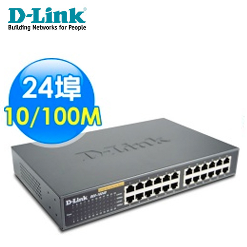 D-LINK DES-1024D 24埠交換器