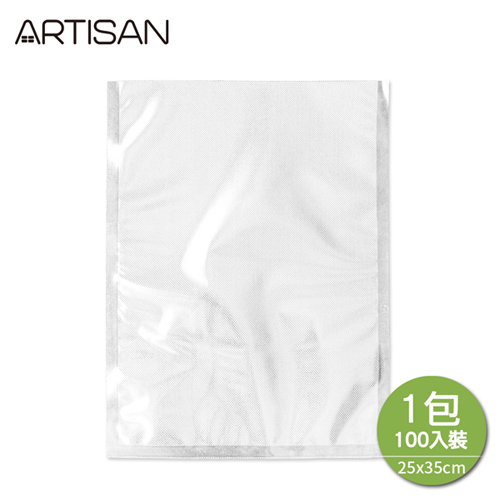 【ARTISAN】25x35cm網紋真空包裝袋/100個入 VB2535