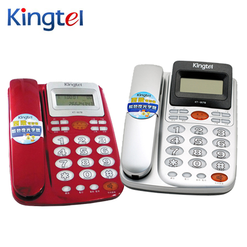 【Kingtel 西陵】來電顯示有線電話 KT-8178 紅色/銀色(二色隨機出貨)