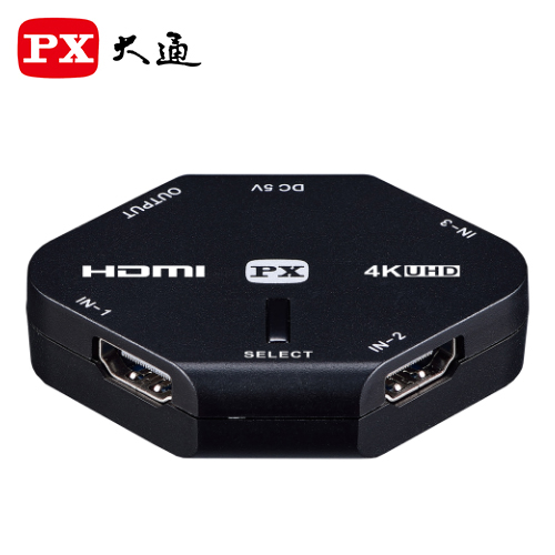 【PX 大通】4K HDMI高畫質3進1出切換器(HD2-311)