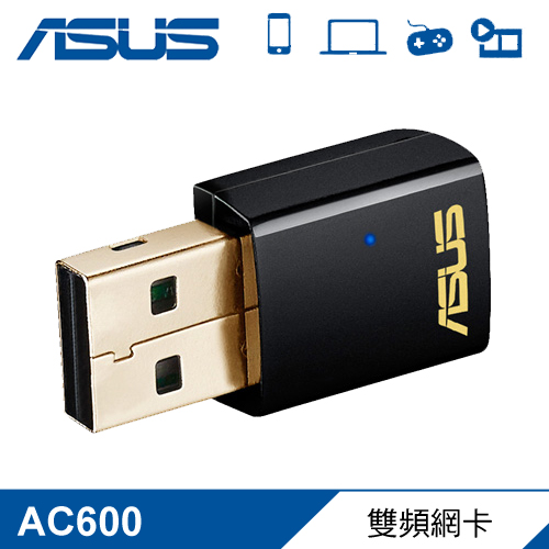 ASUS 華碩 USB-AC51 AC雙頻網卡
