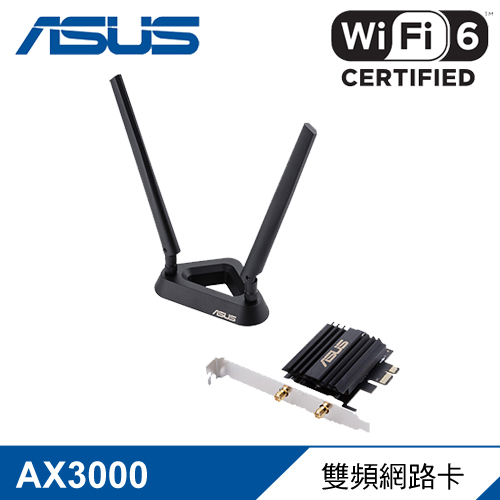 【ASUS 華碩】PCE-AX58BT 雙頻AX3000 PCI-E 160MHz Wi-Fi 6 介面卡