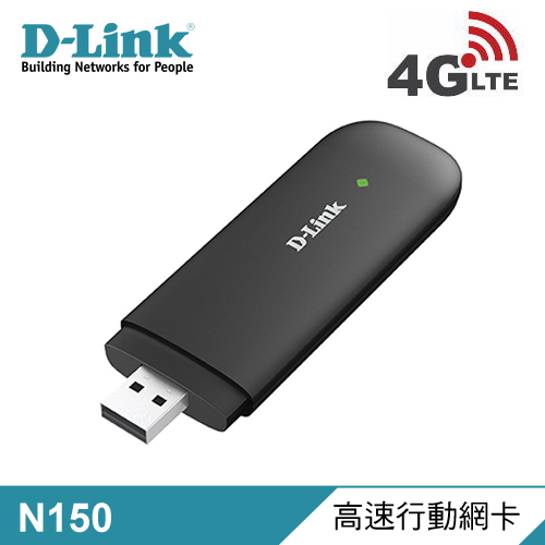 D-Link DWM-222 4G LTE 150Mbps行動網卡