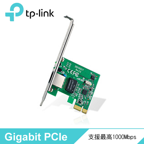 TP-LINK TG3468 PCIE GIGA網路卡