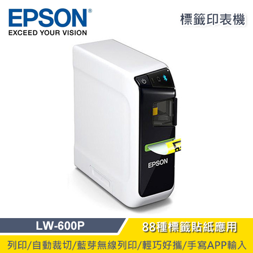 EPSON LW-600P 標籤機