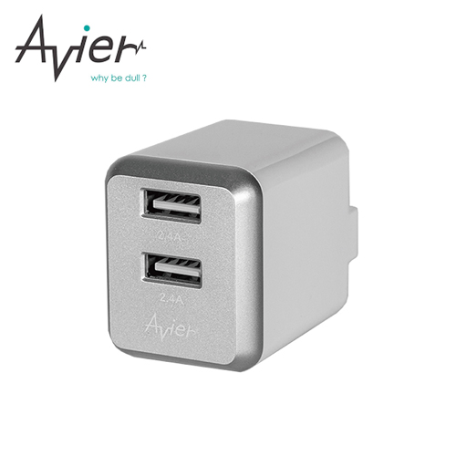 【Avier】4.8A USB 電源供應器(銀灰)