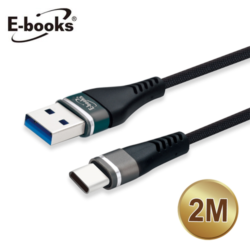 【E-books】X72 Type C 高速QC3.0充電傳輸線(2M)