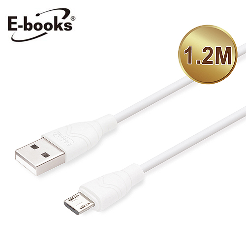 【E-books】X73 Micro USB大電流2.4A充電傳輸線(1.2M)
