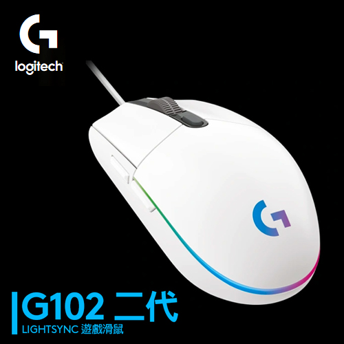 【Logitech 羅技】G102 第二代 RGB 炫彩遊戲滑鼠 (白)