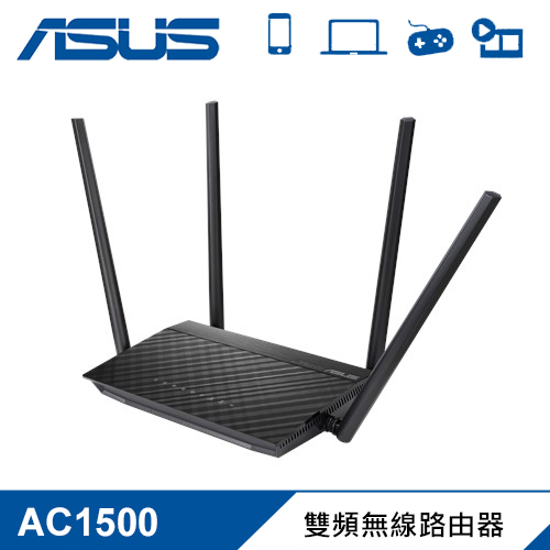 【ASUS 華碩】RT-AC1500UHP 雙頻無線路由器