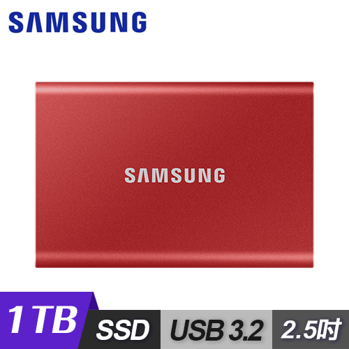 【Samsung 三星】T7 移動固態硬碟 外接SSD 1TB (金屬紅)