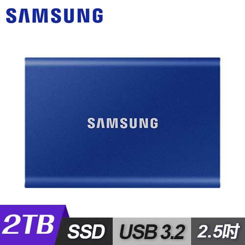 【Samsung 三星】T7 移動固態硬碟 外接SSD 2TB (靛青藍)