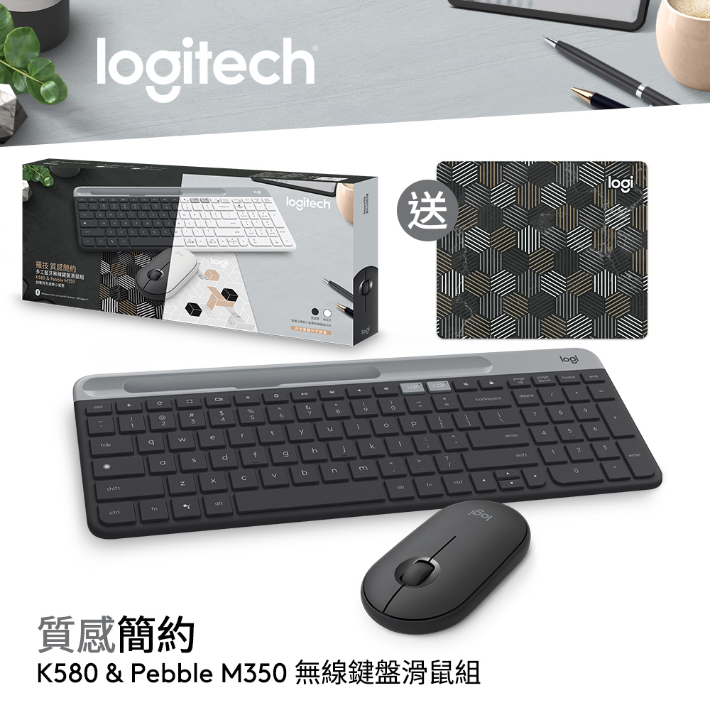 【Logitech 羅技】K580+M350 無線藍牙鍵鼠禮盒組 (石墨灰)