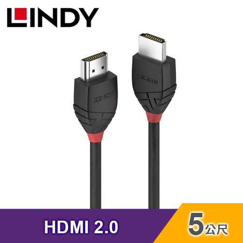 【LINDY 林帝】BLACK LINE HDMI 2.0(Type-A) 公 to 公 傳輸線 5m (36474)