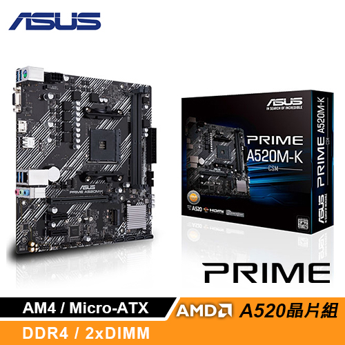 【ASUS 華碩】PRIME A520M-K/CSM 主機板