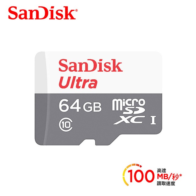 【SanDisk】Ultra microSD UHS-I 64GB 記憶卡