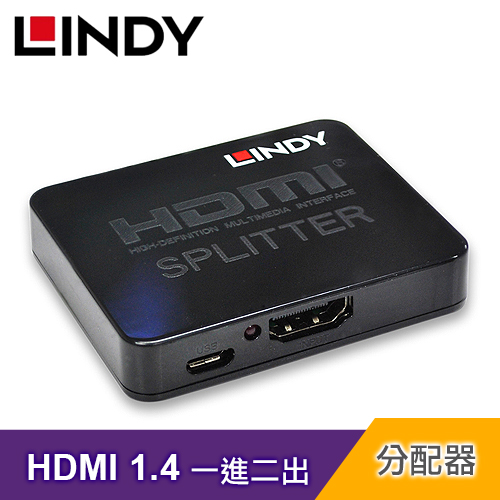 【LINDY 林帝】迷你型HDMI1.4 10.2G 一進二出分配器