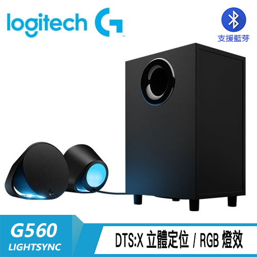 Logitech 羅技｜G560 LIGHTSYNC PC 電競音箱系統 電競喇叭