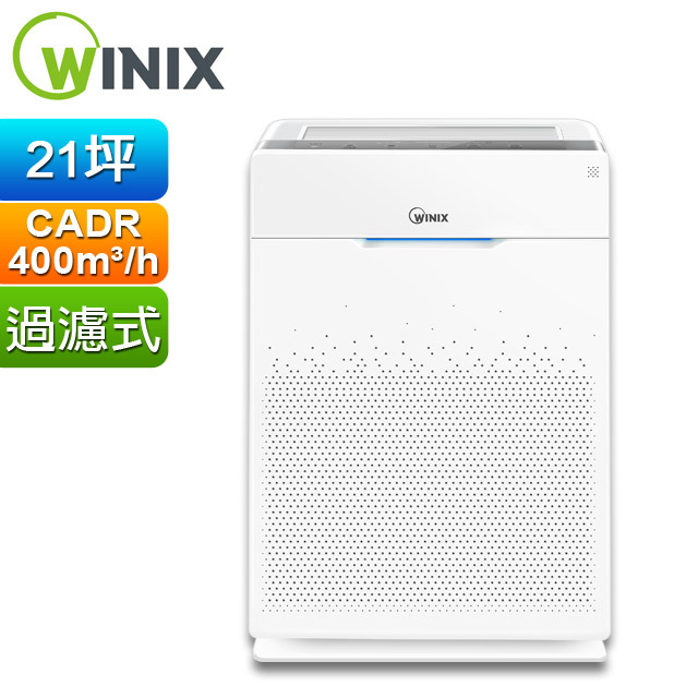 【Winix】空氣清淨機 ZERO+(自動除菌離子 家庭全淨化版)