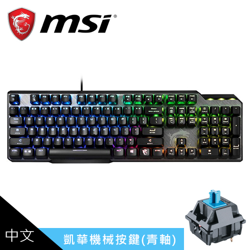 【MSI 微星】Vigor GK50 Elite LL TC 機械式電競鍵盤【青軸/中文】