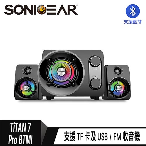 【SONICGEAR】TITAN 7 幻彩無線藍牙2.1多媒體音箱  電競喇叭