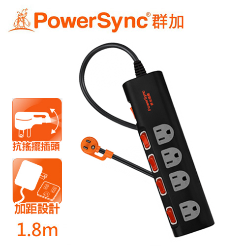 【PowerSync 群加】5開4插防雷擊抗搖擺延長線(TS4B0018)(加大間距)-1.8M
