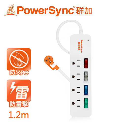 【PowerSync 群加】4開4插彩色開關防雷擊延長線(TS4C9012)-1.2M