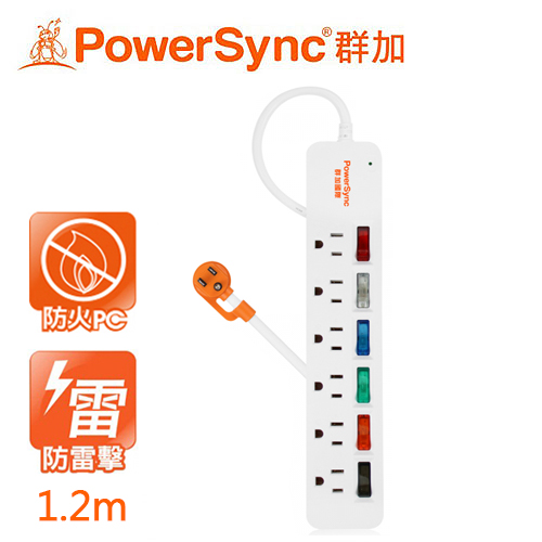 【PowerSync 群加】6開6插彩色開關防雷擊延長線(TS6C9012)-1.2M