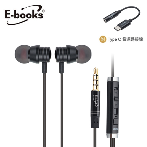 【E-books】SS24 鋁製磁吸線控耳機