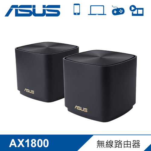 【ASUS 華碩】ZENWIFI AX1800 Mini XD4 WiFi 6 無線路由器 黑 雙入組