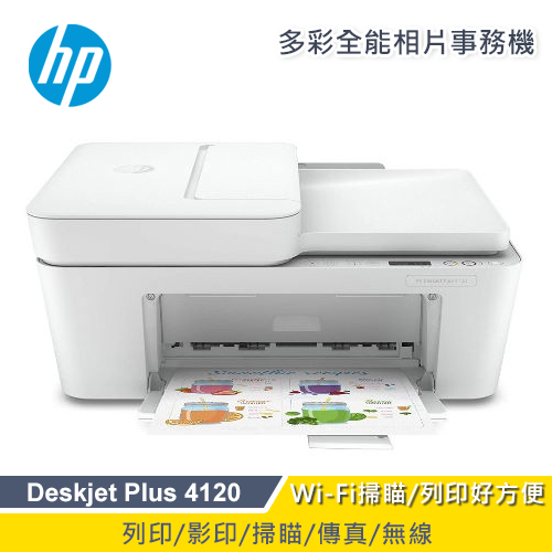 【HP 惠普】Deskjet Plus 無線多功能事務機~