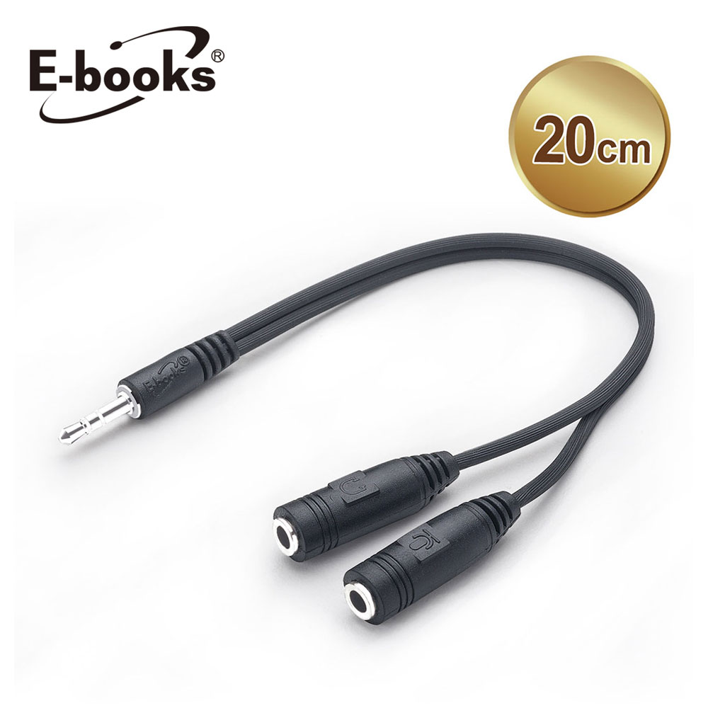 【E-books】X75 一公轉二母耳機麥克風音源轉接線