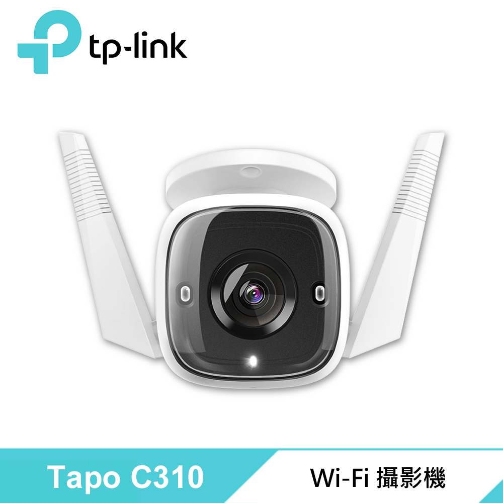 【TP-LINK】Tapo C310 室外安全 Wi-Fi 攝影機