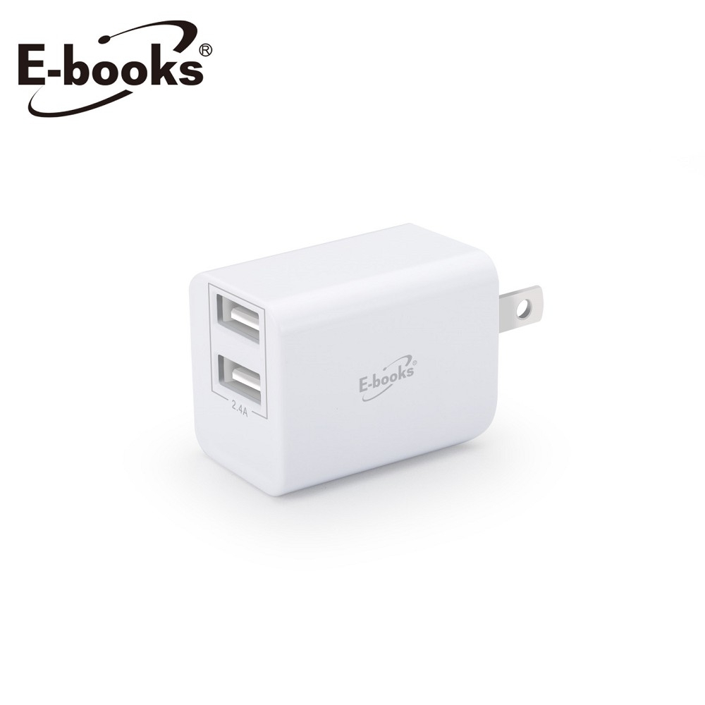 【E-books】B51 摺疊 2.4A 雙USB 快速充電器 白色