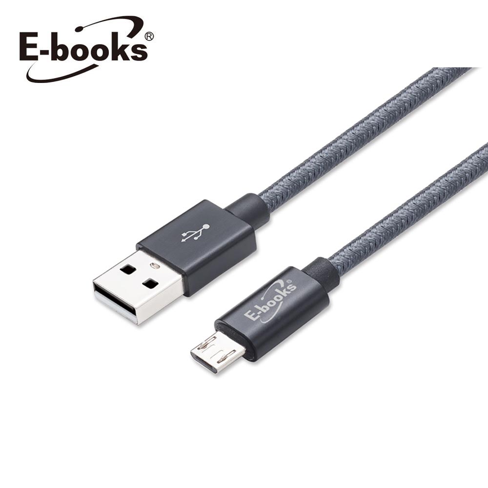 【E-books】XA3 Micro USB大電流2.4A充電傳輸線-1M 黑