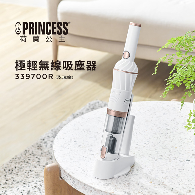 【PRINCESS】荷蘭公主 極輕無線吸塵器(玫瑰金) 339700R