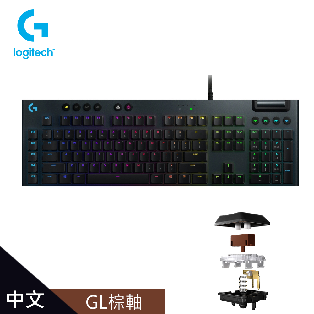 【Logitech 羅技】G813 LIGHTSYNC RGB 機械式遊戲鍵盤/GL 棕軸