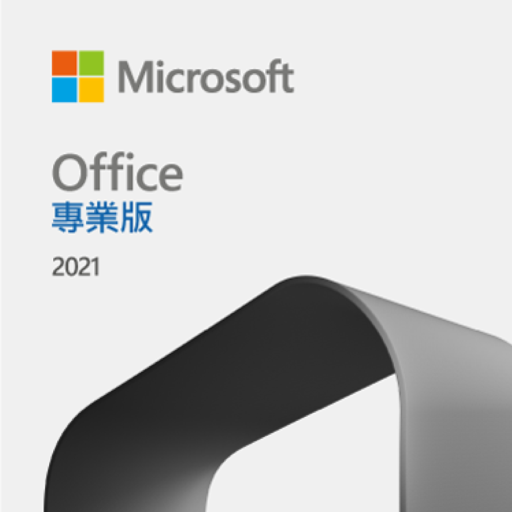 【Microsoft 微軟】Office Pro 2021 專業下載版