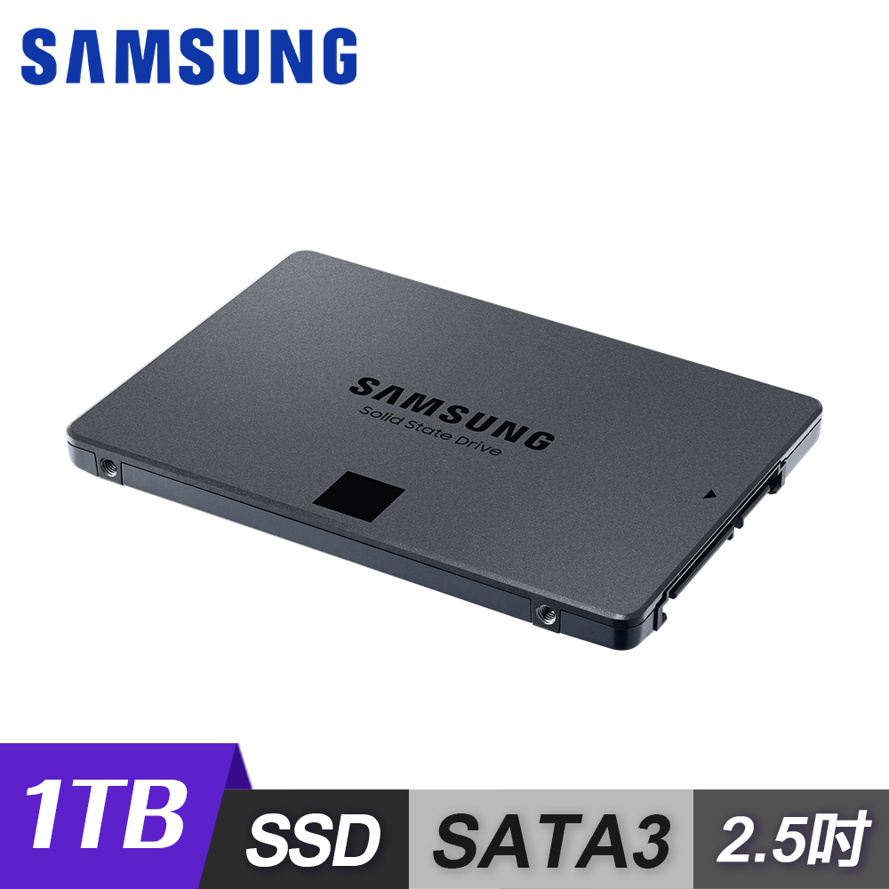 【Samsung 三星】870 QVO 1TB 2.5吋 SATAIII 固態硬碟