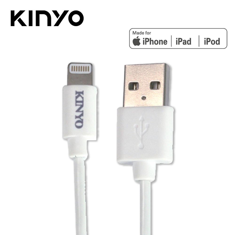 【KINYO 耐嘉】USBAP113 蘋果 Lightning編織充電傳輸線-白