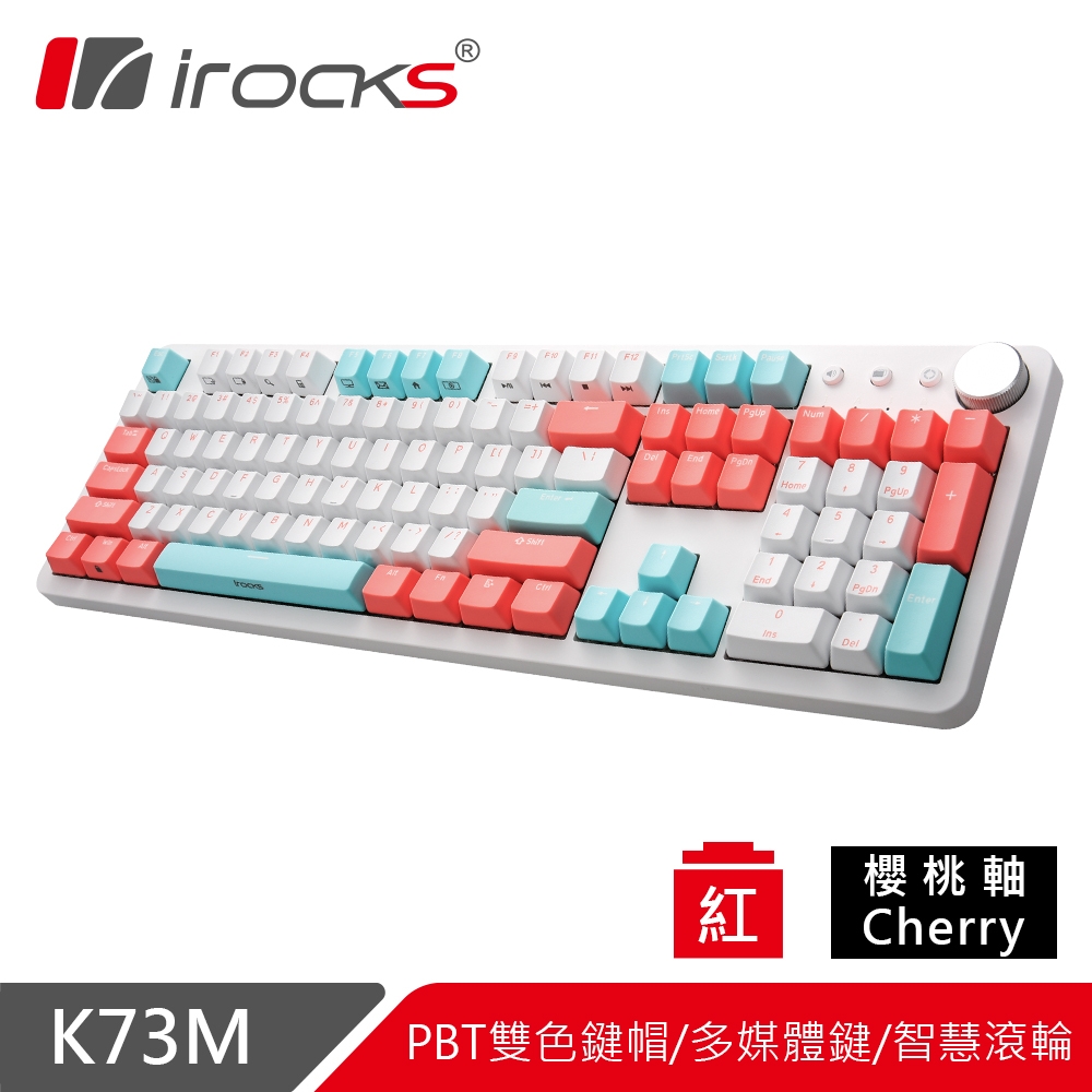 【i-Rocks】K73M PBT 薄荷蜜桃 機械式鍵盤-Cherry紅軸
