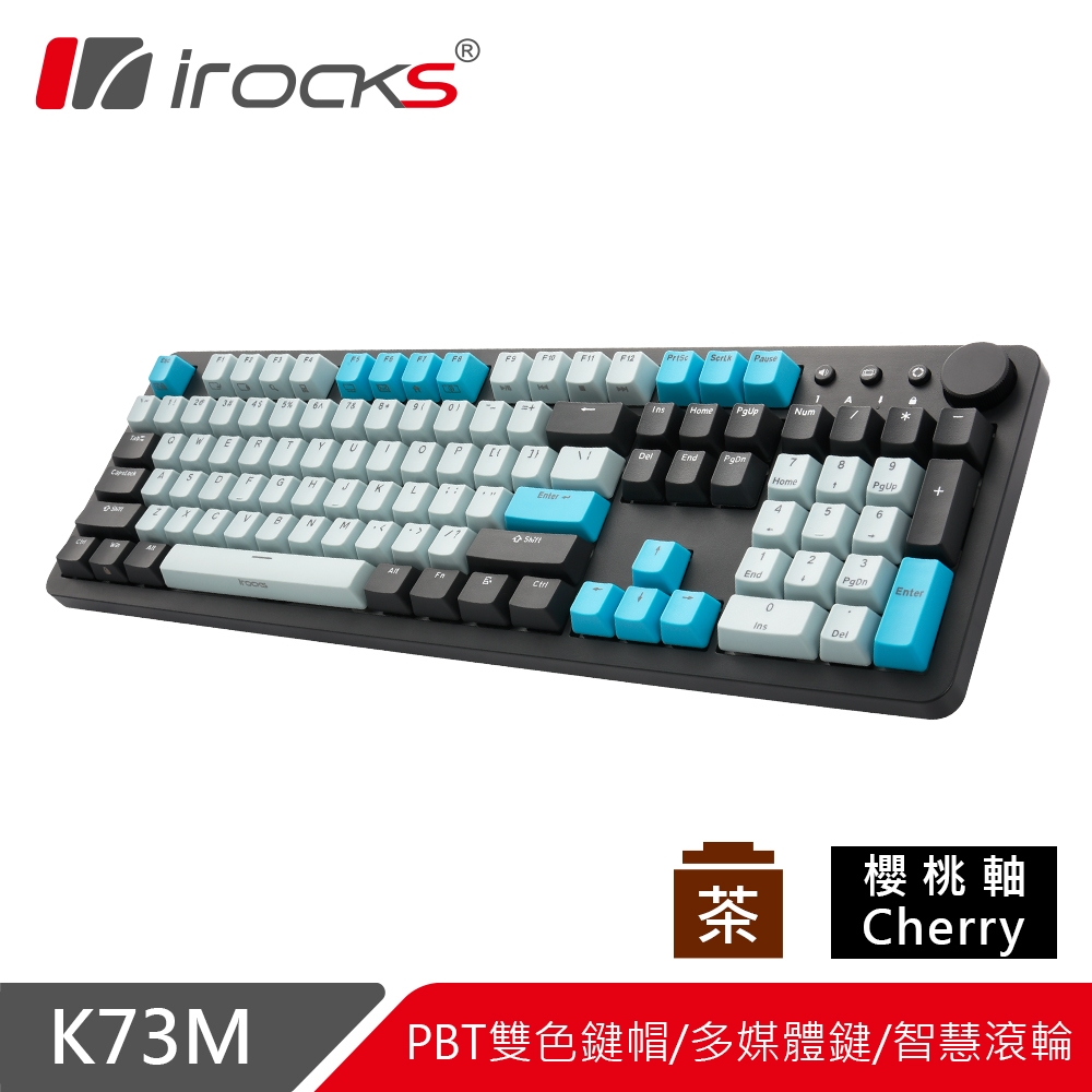【i-Rocks】K73M PBT 電子龐克 機械式鍵盤-Cherry茶軸