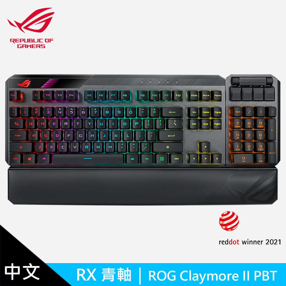 【ASUS 華碩】ROG Claymore II PBT 無線雙模機械式鍵盤[青軸/中文]