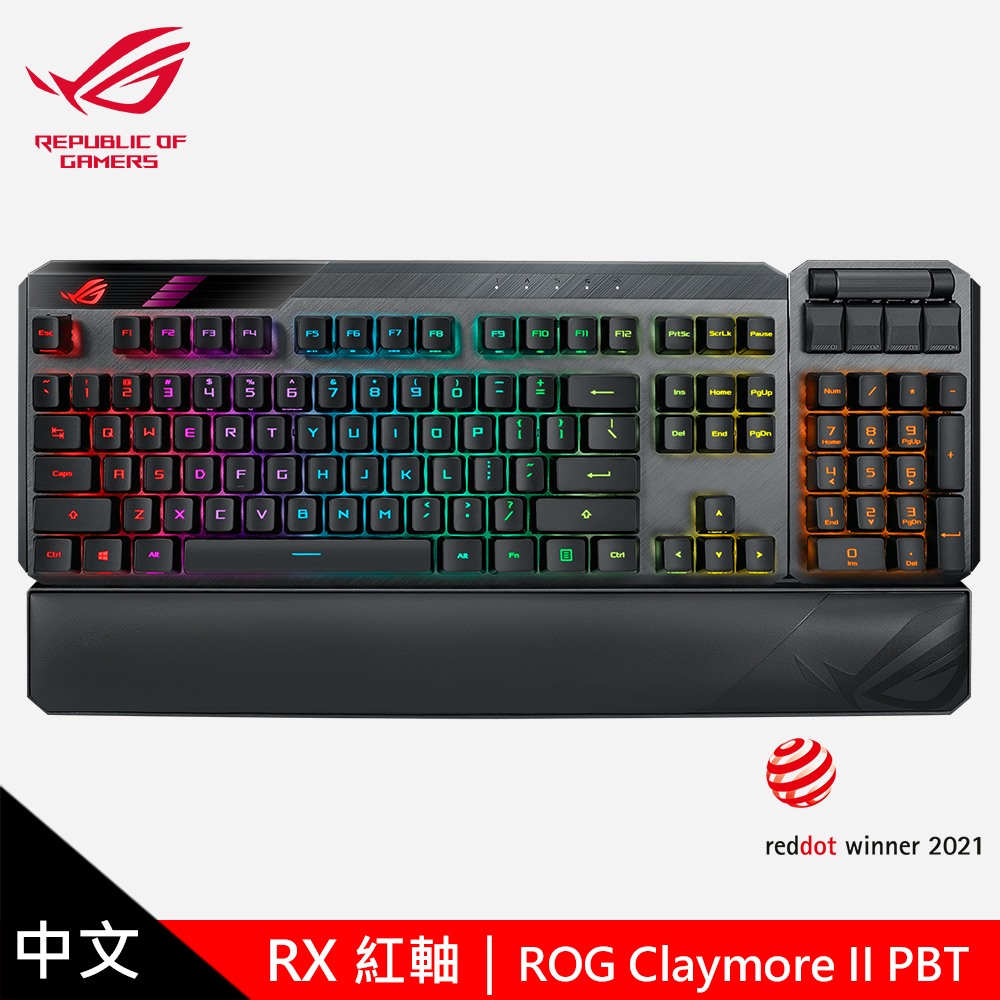 【ASUS 華碩】ROG Claymore II PBT 無線雙模機械式鍵盤[紅軸/中文]